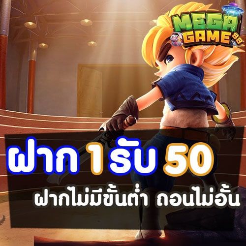 777 BETTHAI เว็บใหม่มาแรงได้เงิน 100%